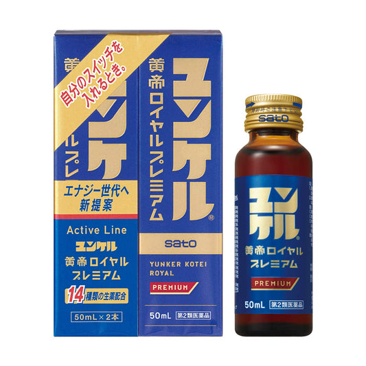 Yunker Kotei Royal Premium 50Ml X 2 Bottles | 2 Drugs | Made In Japan