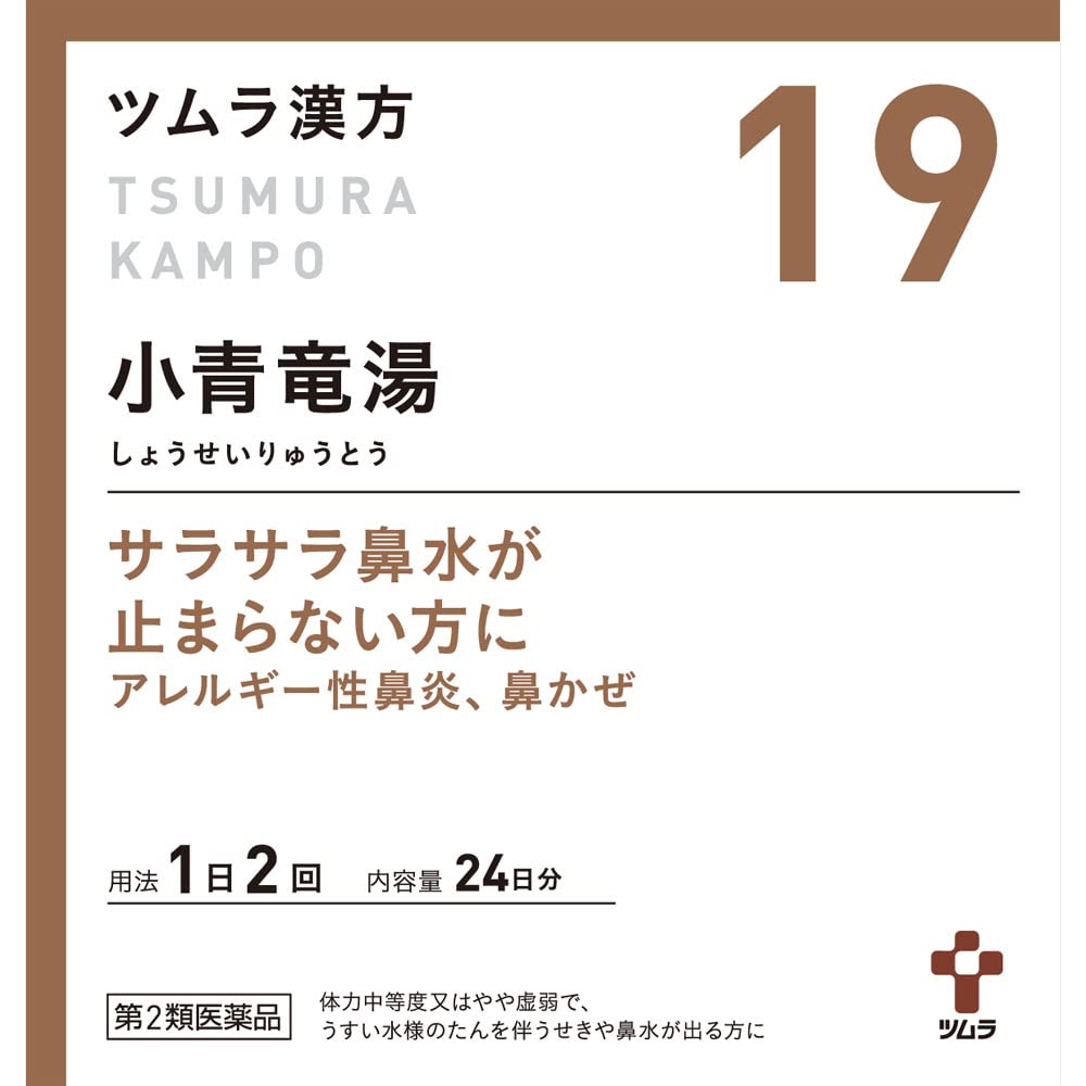 Tsumura Kampo Shoseiryuto Extract Granules 48 Packs Japan | 2Nd-Class Otc Drug Self-Medication Tax System