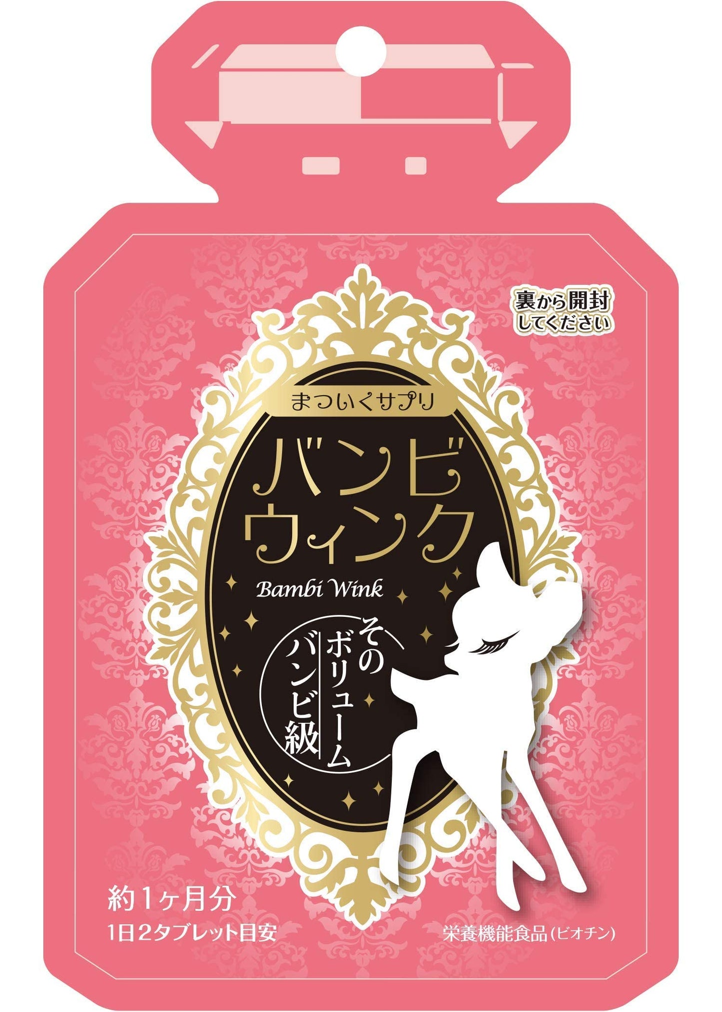 Ortho Biwink Matsuiku Supplement (Biotin Polyamine Loquat Leaf Extract) Gmp Certified Made In Japan - 60 Tablets