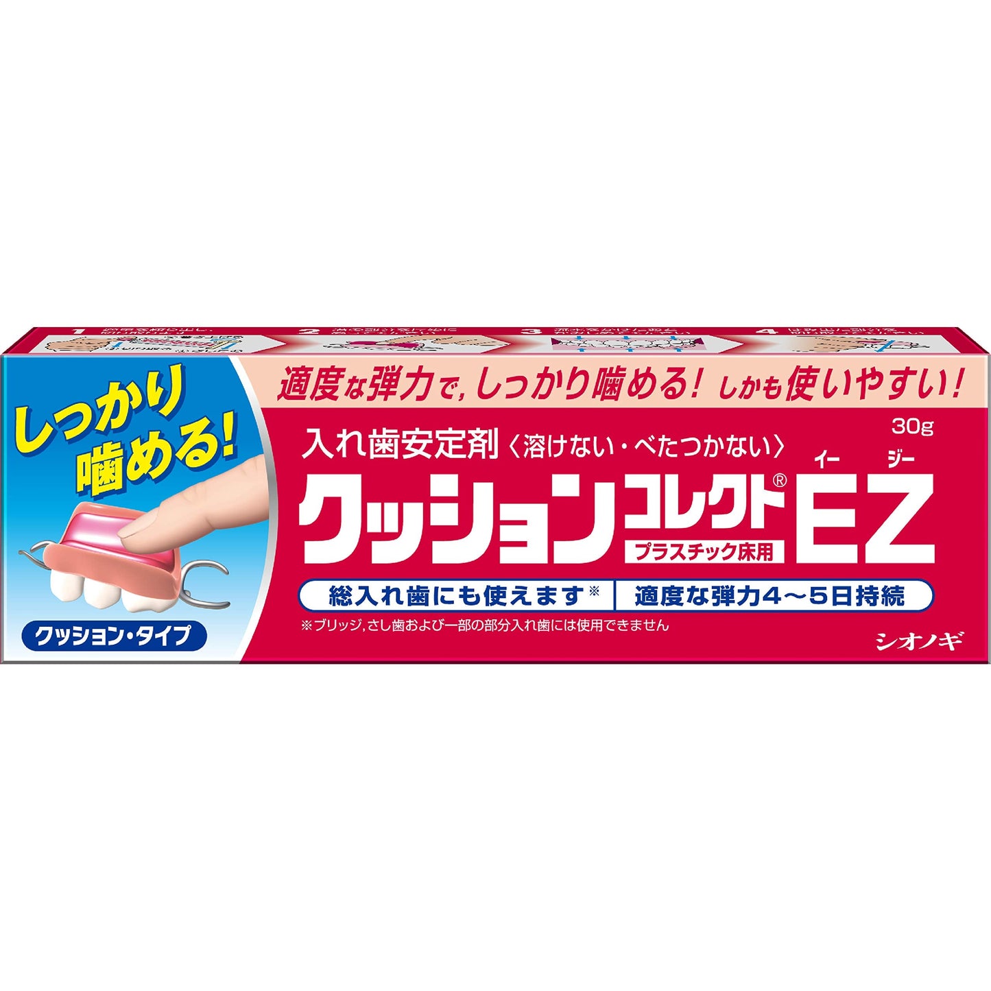 Shionogi Healthcare 30G Cushion Collect Japan