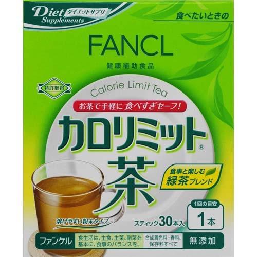 Fancl Calorie Limit Tea 30 Packs - Diet Support Tea - Japanese Diet Supplements