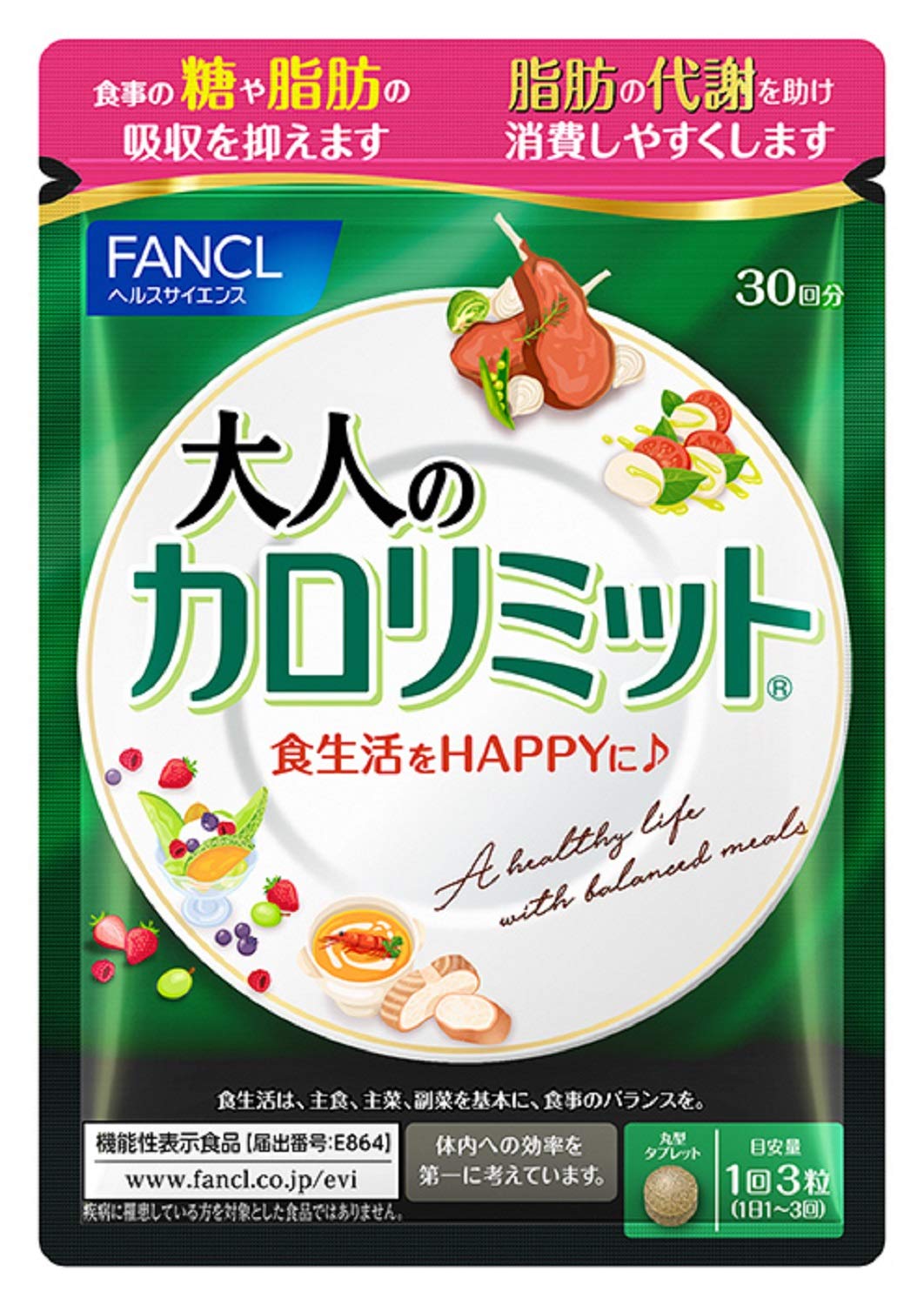 Fancl Calorie Limit For Adults 30 Loads - Japanese Diet Support Supplement - Functional Foods