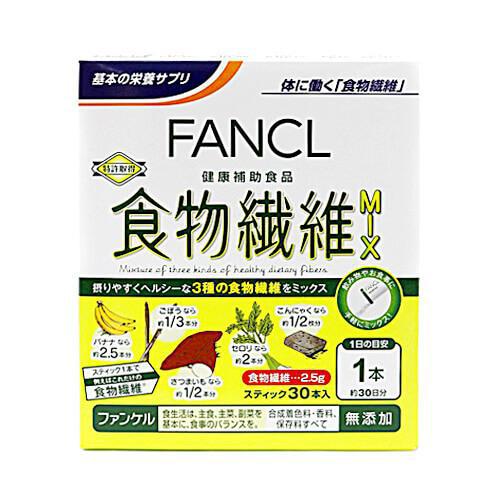 Fancl Dietary Fiber 30 Days 30 Sticks - Nutritional Supplements And Beauty Sticks