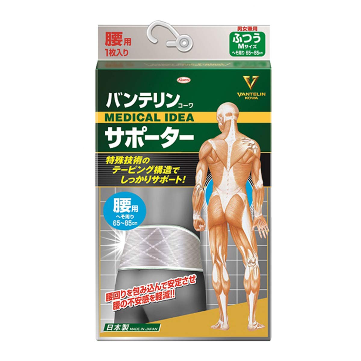 Bantelin Supporter Waist Normal/M Size Japan (Navel 65-85Cm) Shining Gray