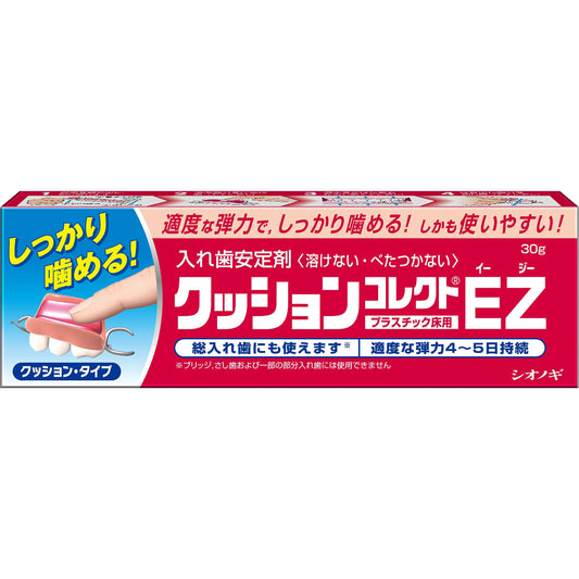 Shionogi Healthcare 30G Cushion Collect Japan