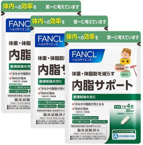 Fancl Inner Fat Support 30 Days × 3 Packs - Japanese Lose Body Fat Support Supplements