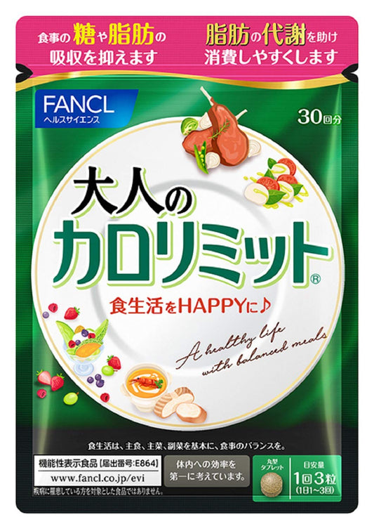 Fancl Calorie Limit For Adults 30 Loads - Japanese Diet Support Supplement - Functional Foods