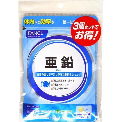 Fancl Zinc 180 Grains - 90 Days Supply - Japan