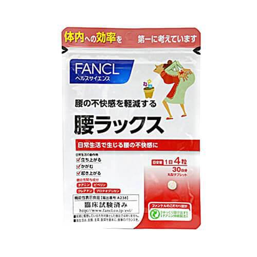 Fancl Waist Lux Functional Claims Food 30 Days 120 Capsules - Japan Health Care Supplements