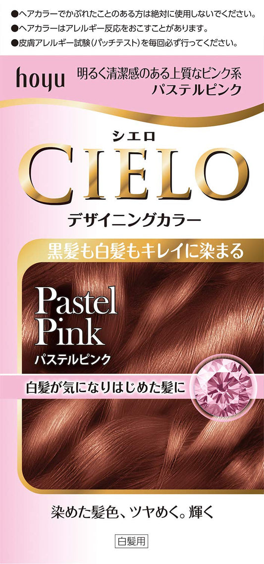 Cielo Designing Color Pastel Pink Quasi-Drug Japan 32G + 96Ml