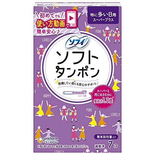 Sophie Soft Tampons Super Plus Japan 7X12 Pieces