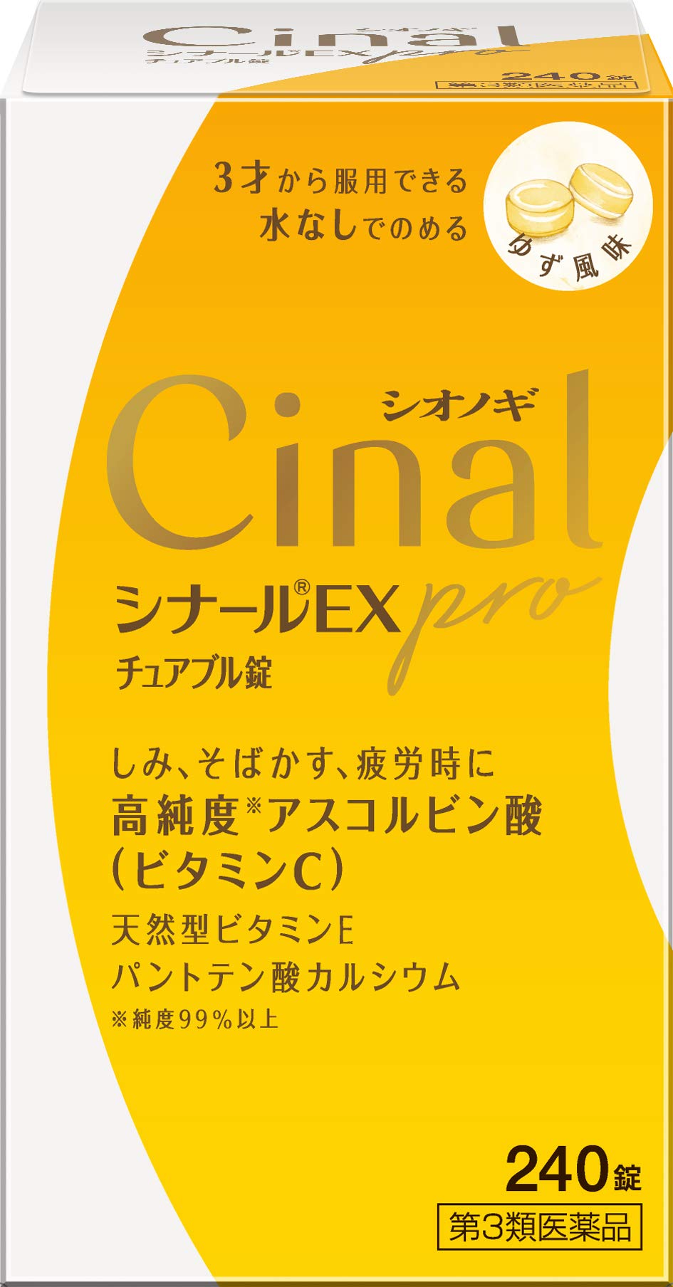 Shionogi Healthcare Cinal Ex Pro Chewable 240 Tablets [Third Drug Class] From Japan